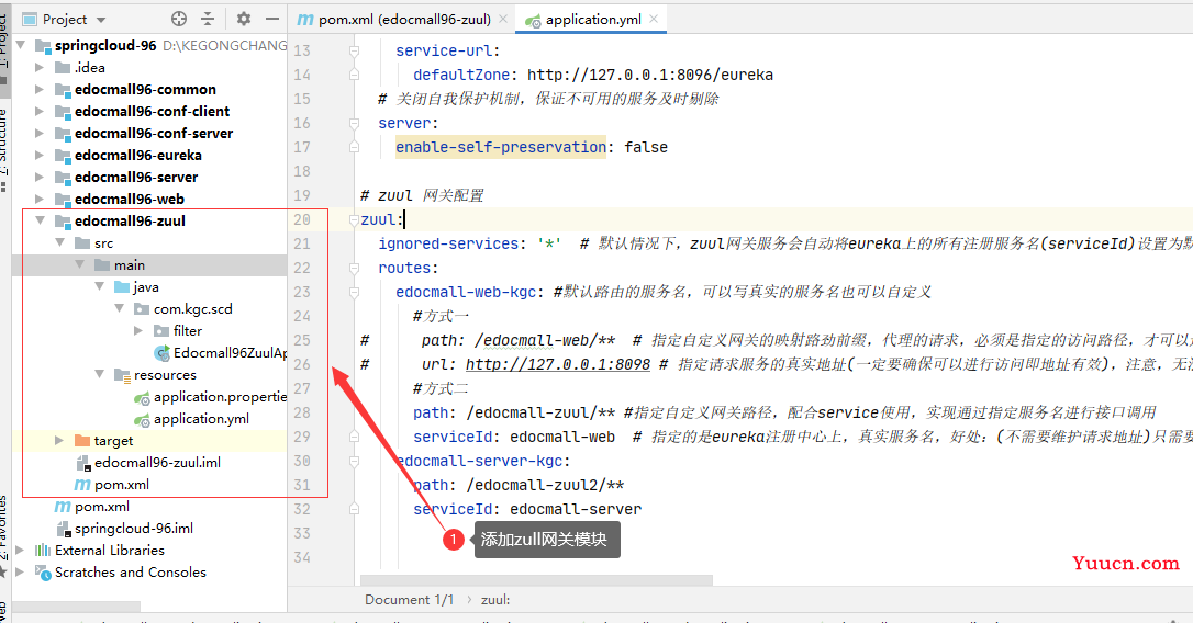 SpringBoot(三) - Ribbon客户端负载均衡,Zuul网关，Config配置中心