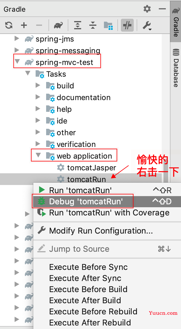 爱上源码，重学Spring MVC深入