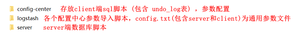 分布式事务框架 Seata 入门案例