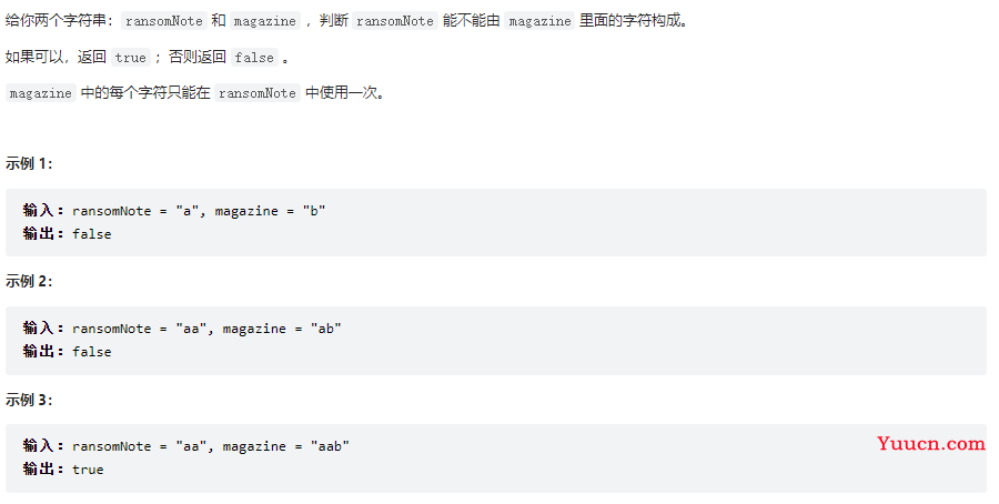 Leetcode刷题第二周