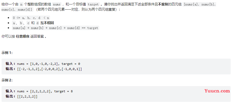 Leetcode刷题第二周