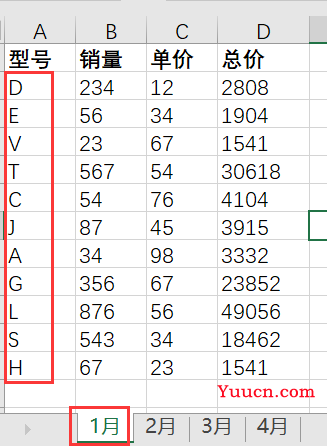 Excel技巧教程多表汇总-SUMIF