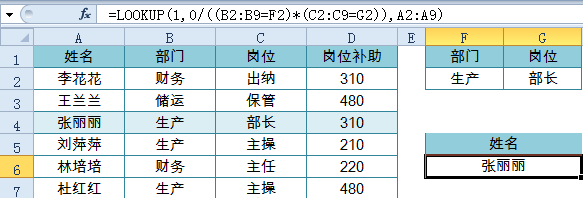 多条件统计很简单