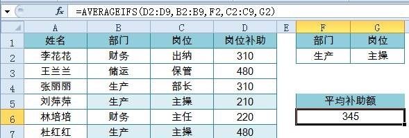 多条件统计很简单