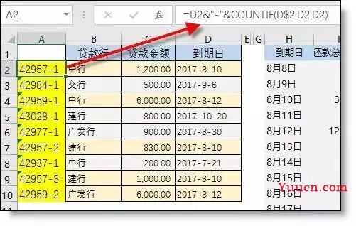 Vlookup函数最经典的12种用法!太太太太太太太有用了