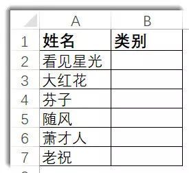 朋友，这些问题就别再用IF函数了……