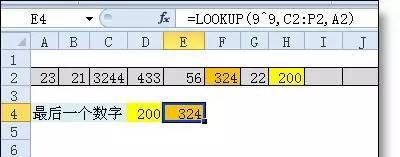 lookup函数的第3个参数，这次会让你大吃一惊！