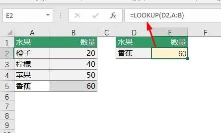 Lookup函数经典的14种用法