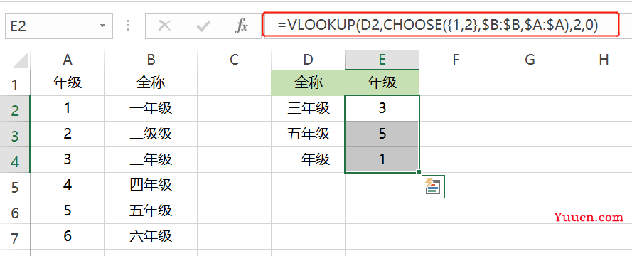 VLOOKUP与LOOKUP函数对比学习，效率不是一般的高