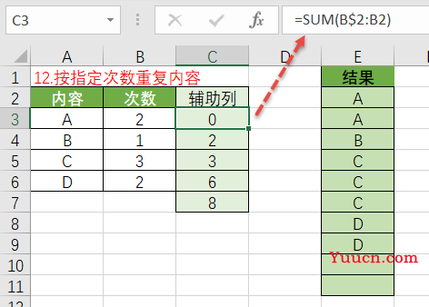 查找神器lookup函数的各种用法，快学起来吧！