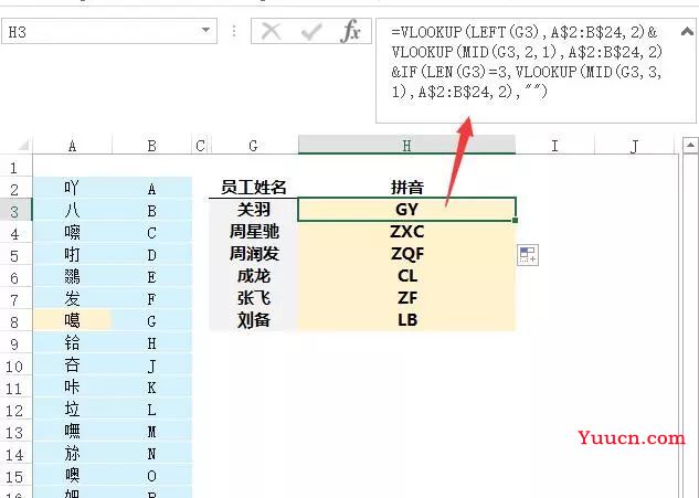 使用lookup函数后，竟发现电脑键盘的一个惊天秘密.....