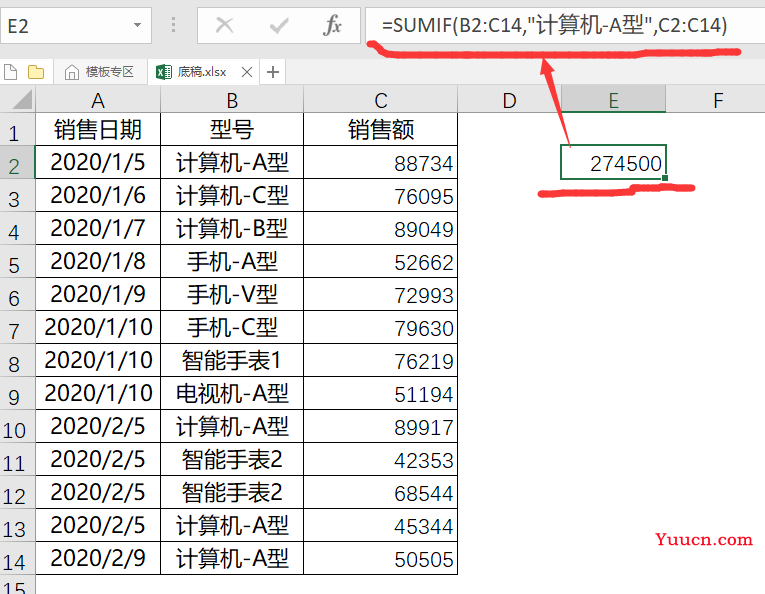 SUMIF函数的使用,大多数人只会第一个