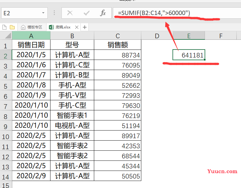 SUMIF函数的使用,大多数人只会第一个