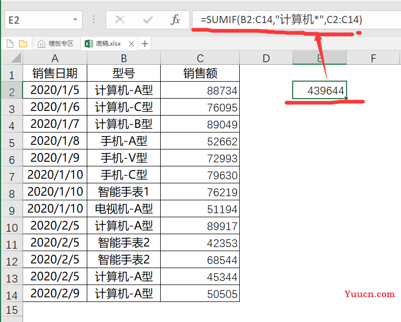 SUMIF函数的使用,大多数人只会第一个