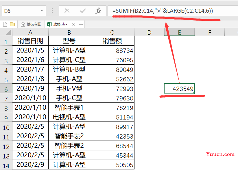 SUMIF函数的使用,大多数人只会第一个