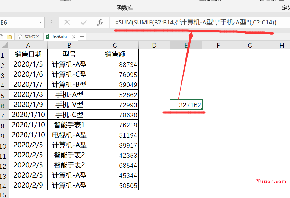 SUMIF函数的使用,大多数人只会第一个