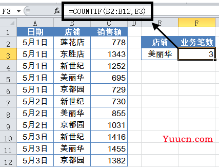 Excel常用函数公式20例