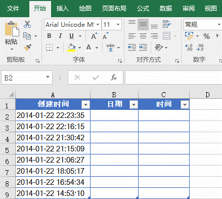 Excel常用函数公式20例