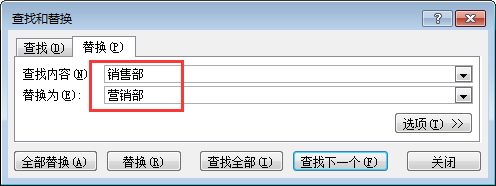 Excel表格制作教程:明明看到1了,为什么查找不到?