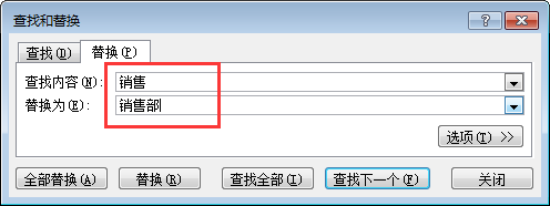 Excel表格制作教程:明明看到1了,为什么查找不到?