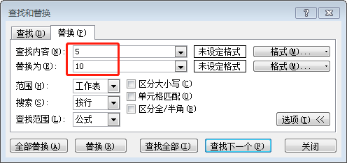 Excel表格制作教程:明明看到1了,为什么查找不到?