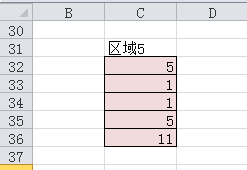 Excel表格制作教程:明明看到1了,为什么查找不到?