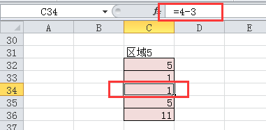 Excel表格制作教程:明明看到1了,为什么查找不到?