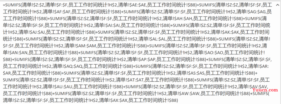 20列的同条件求和用SUMIFS函数到崩溃,怎么办?