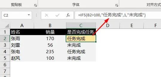 If 函数再见！Ifs、Switch来了