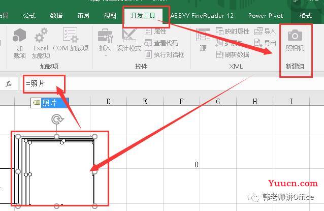 用VLOOKUP、INDEX函数、定义名称，制作带照片的信息查询表