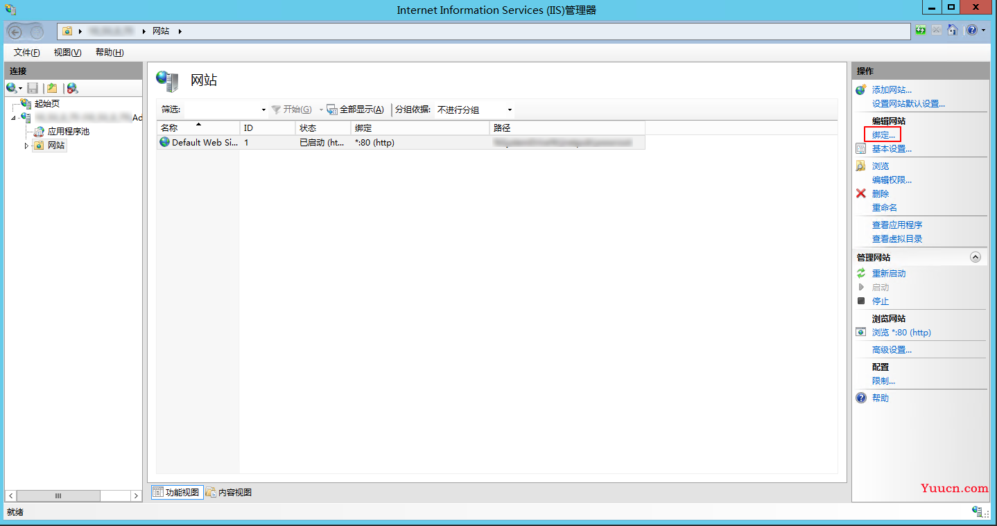 IIS 服务器 SSL 证书安装部署