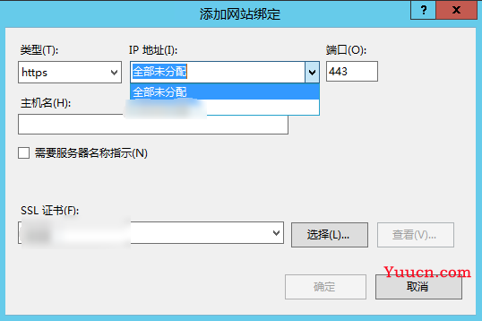 IIS 服务器 SSL 证书安装部署