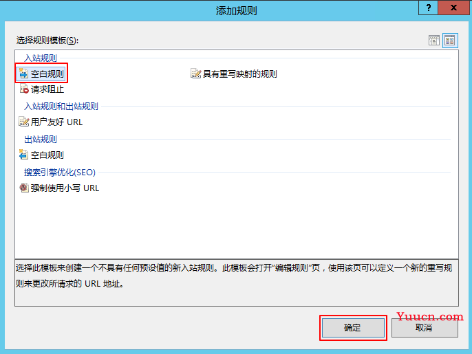 IIS 服务器 SSL 证书安装部署