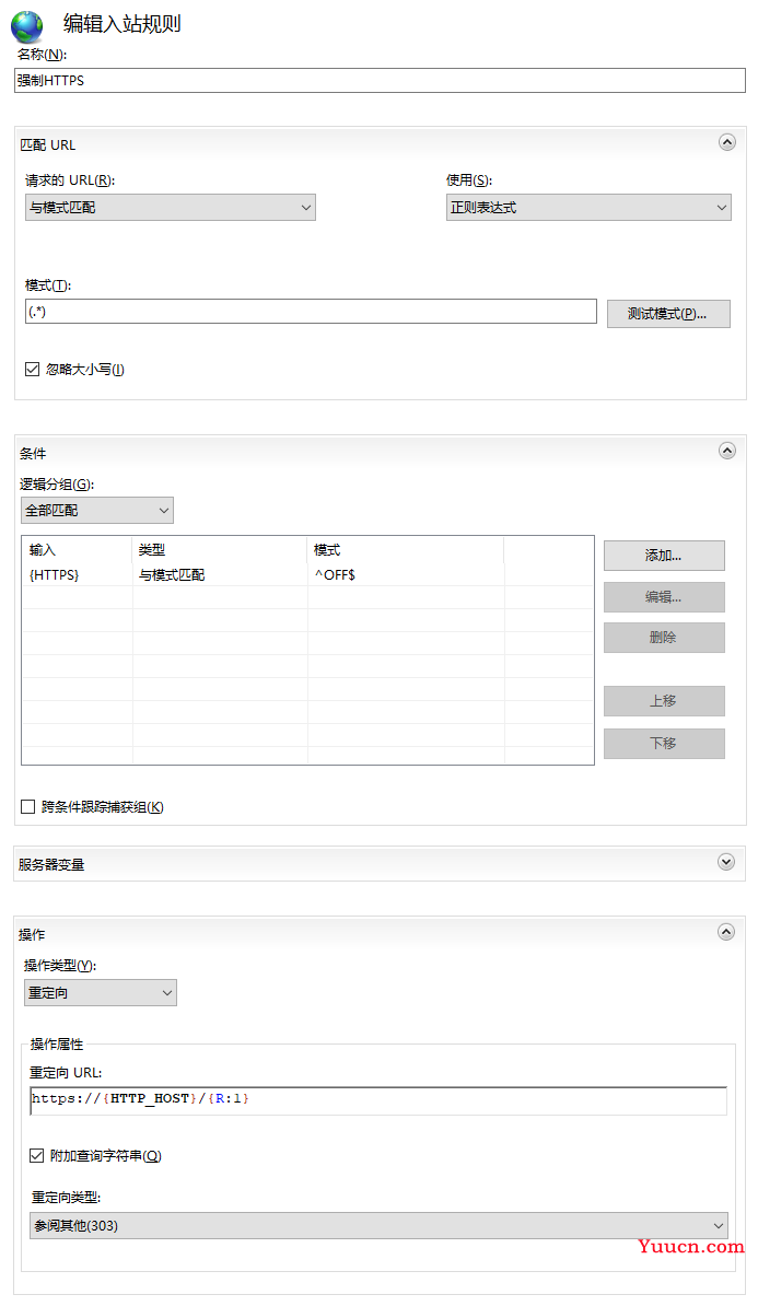 IIS 服务器 SSL 证书安装部署