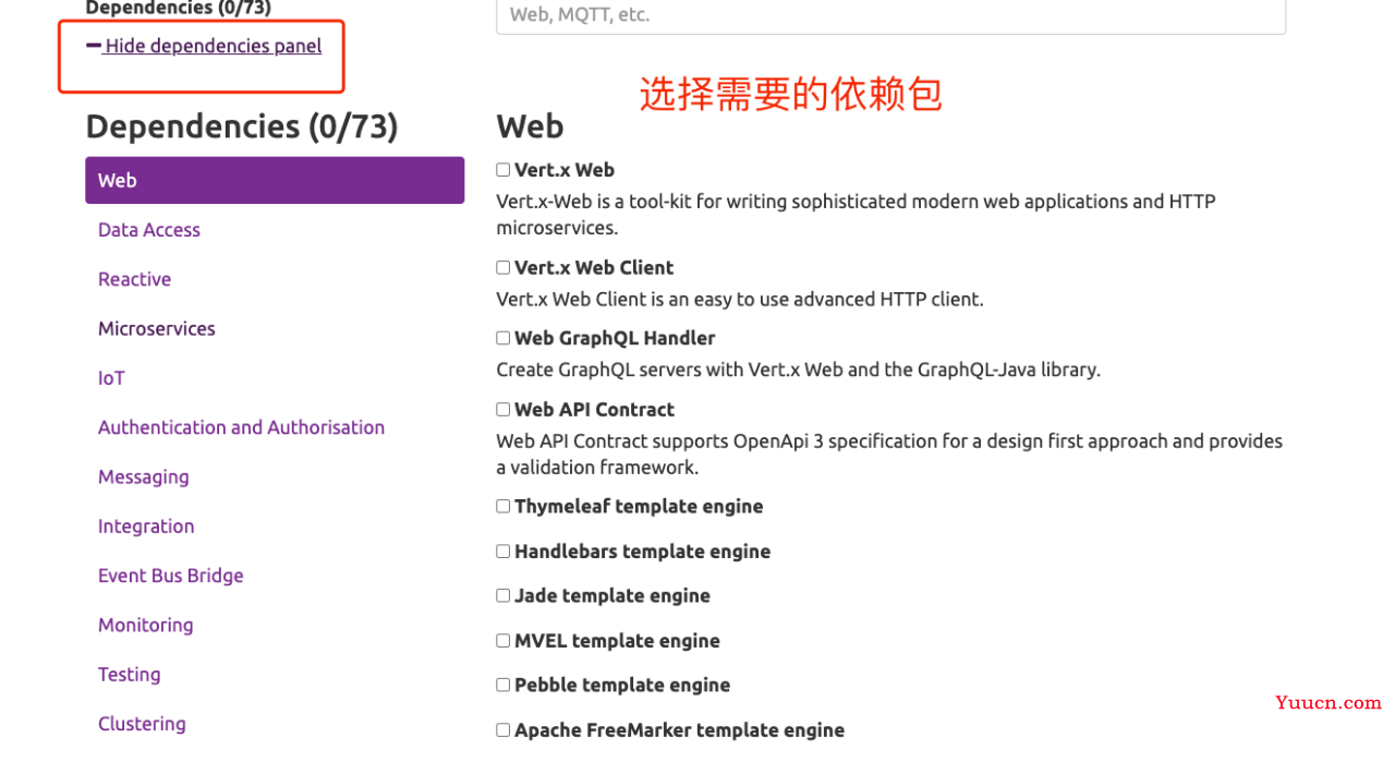 Java反应式编程（2）