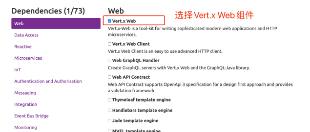 Java反应式编程（2）