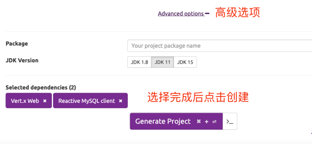 Java反应式编程（2）