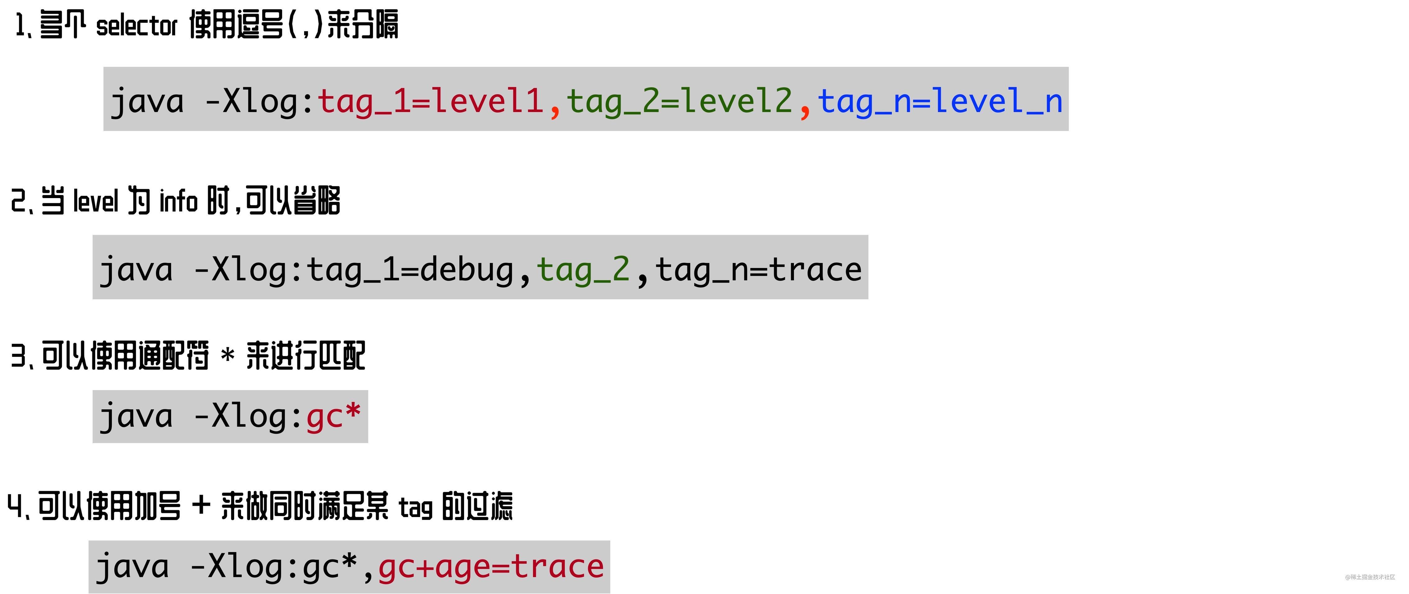 你还在用 Java 8？手把手教你从 Java 8 升级到 Java 17 全过程，真香！！