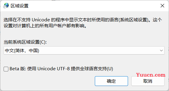 Visual Studio C++ 默认 UTF-8 编码及 *.editorconfig 统一代码格式