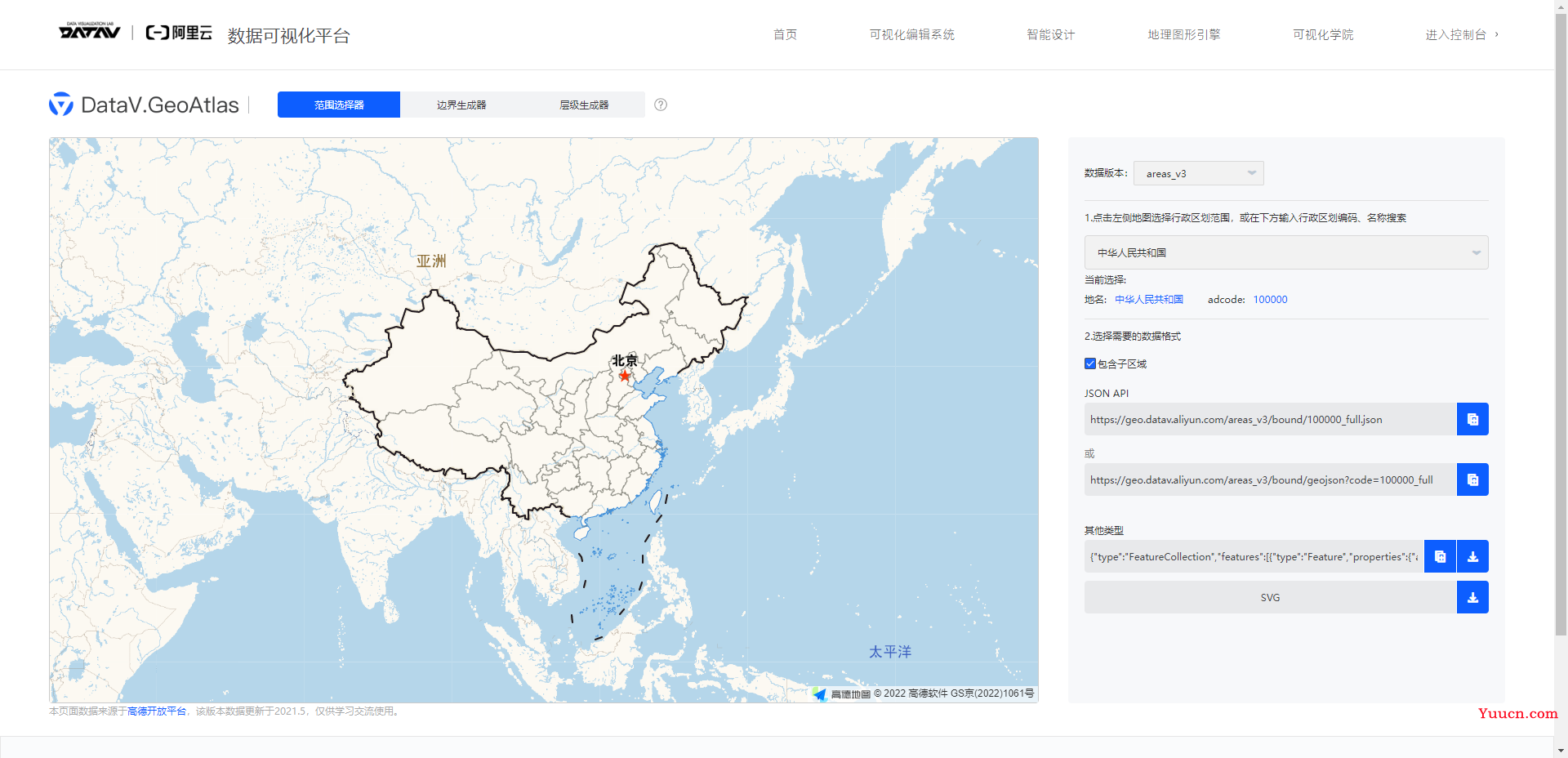 React+echarts (echarts-for-react) 画中国地图及省份切换