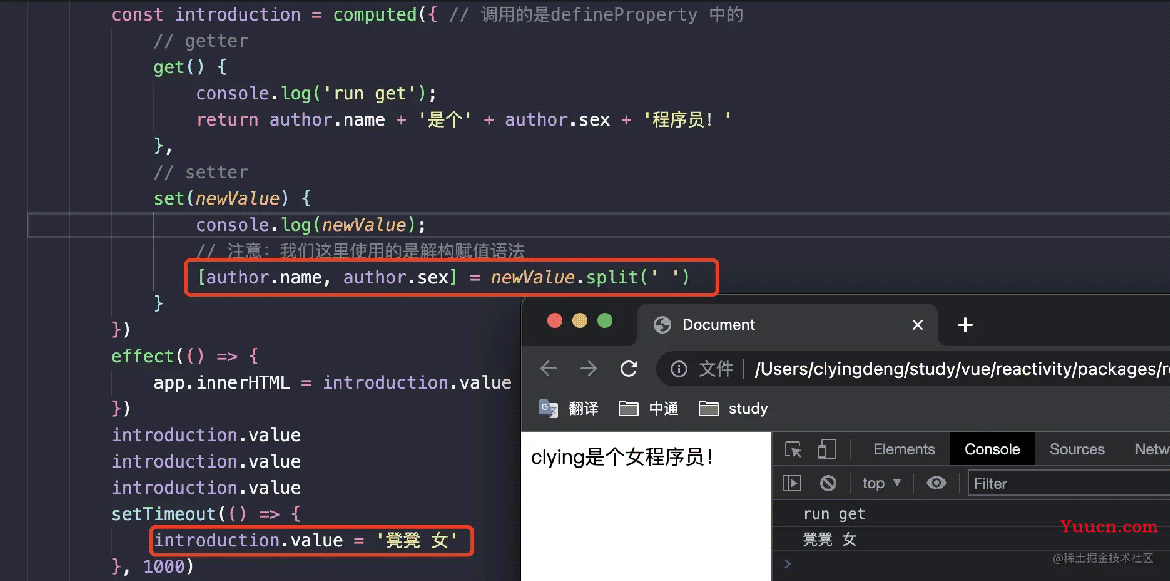 Vue3computed初始化获取设置值实现示例