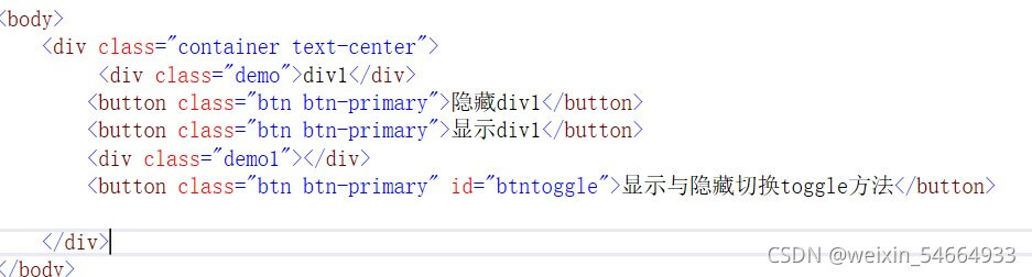 jQuery中隐藏元素的hide方法及说明