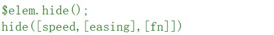 jQuery中隐藏元素的hide方法及说明