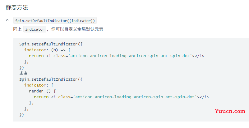 ant-design-vue中的table自定义格式渲染解析