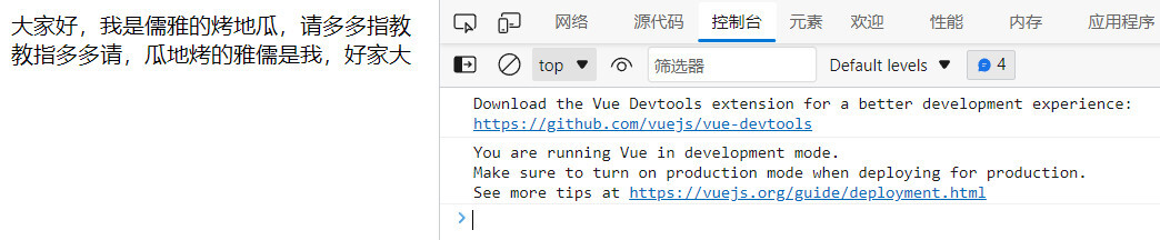 vue计算属性computed方法内传参方式