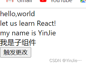 React props全面详细解析