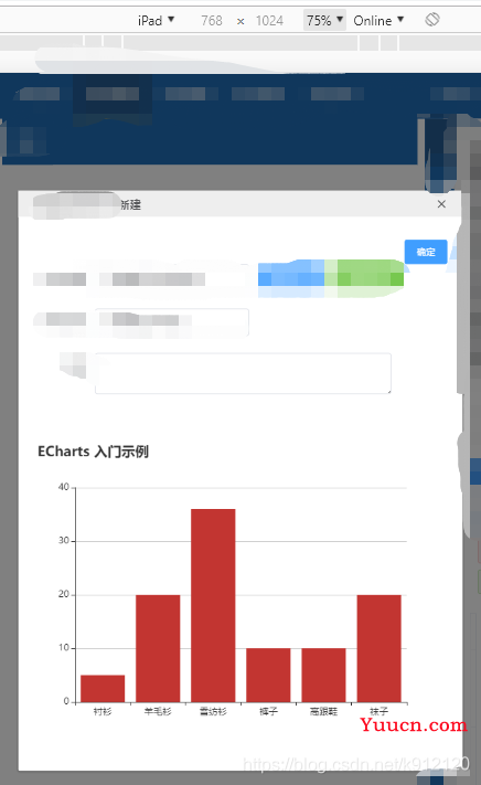 vue中Echarts图表宽度没占满的问题