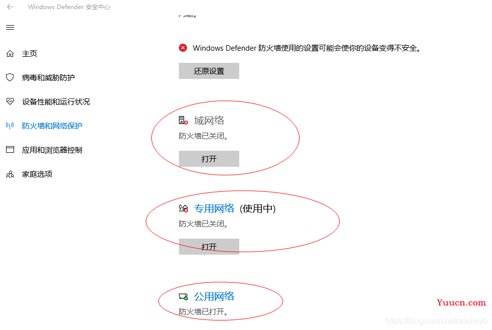 Vue项目设置可以局域网访问