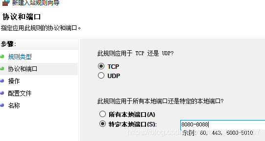 vue 同局域网访问不到的问题及解决