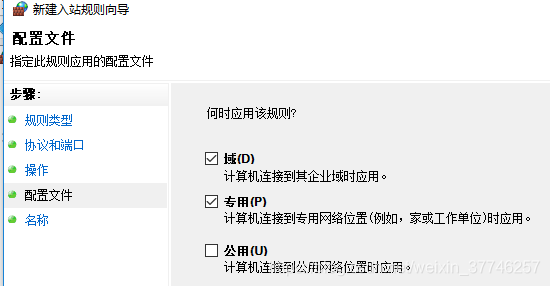 vue 同局域网访问不到的问题及解决